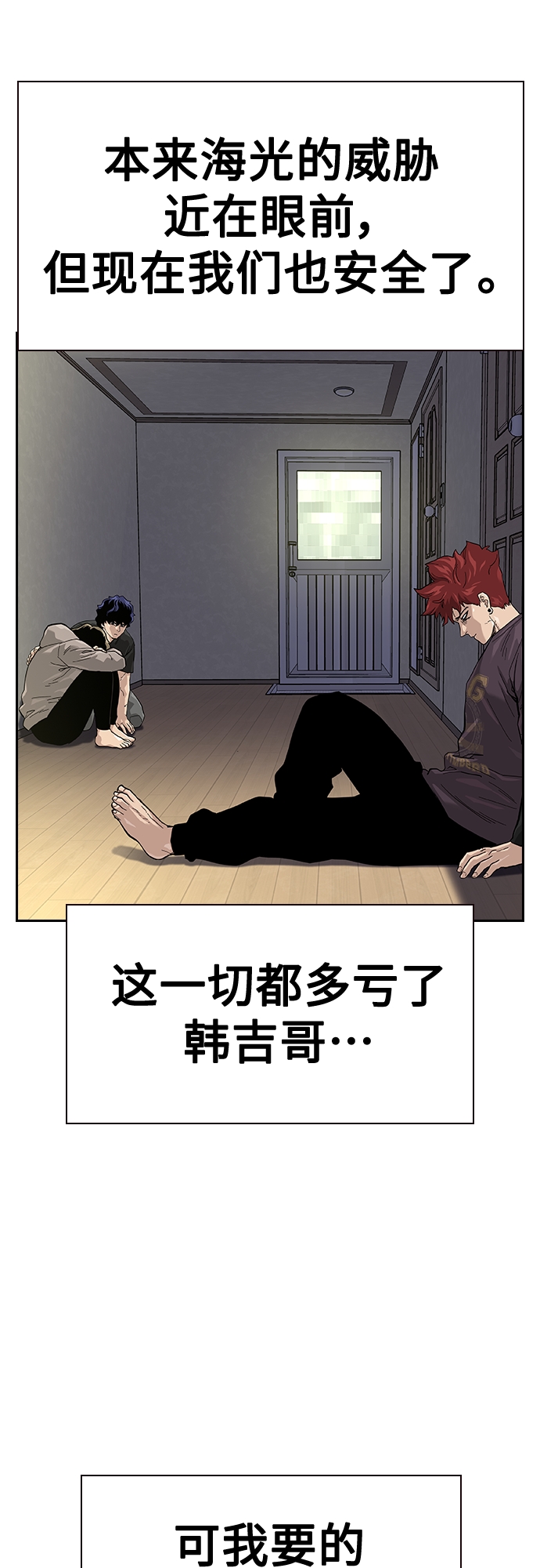 第 74 页