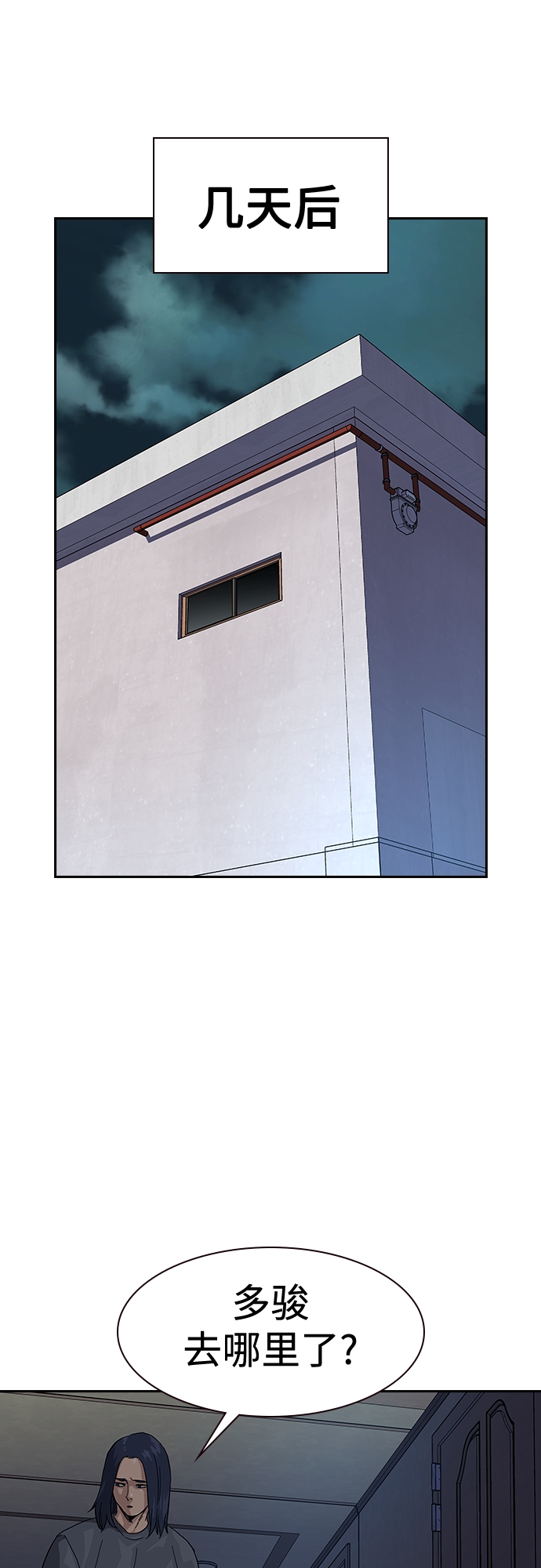 第 76 页