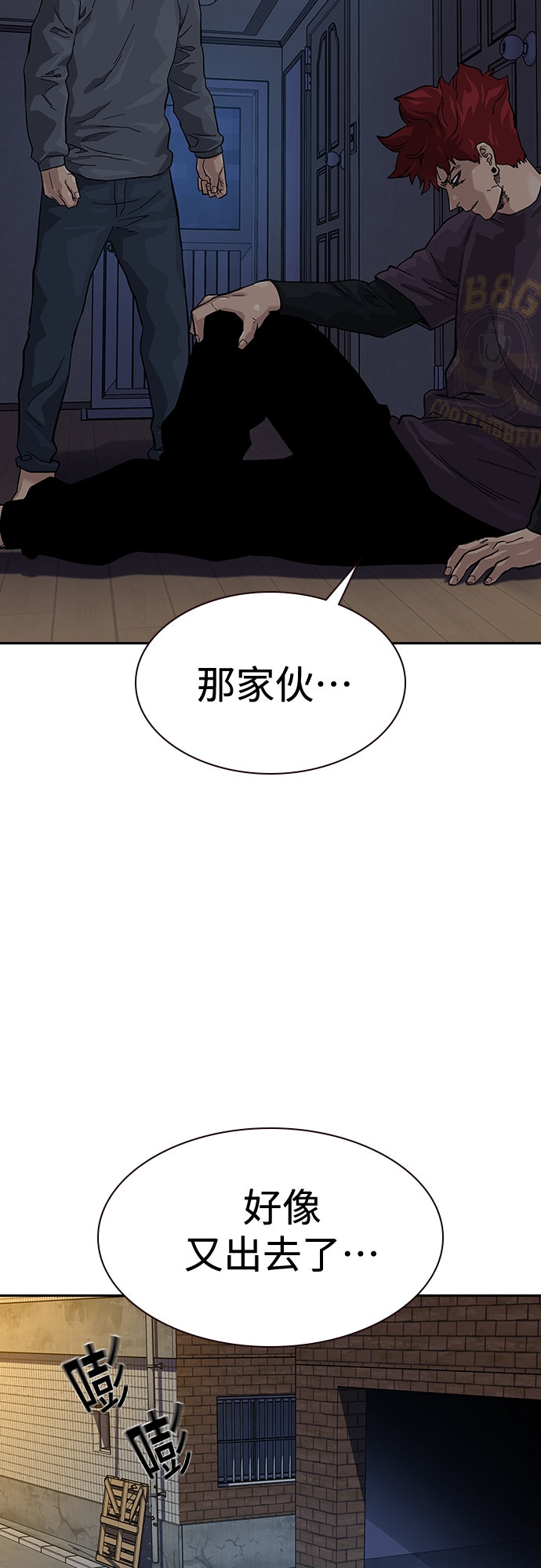 第 77 页
