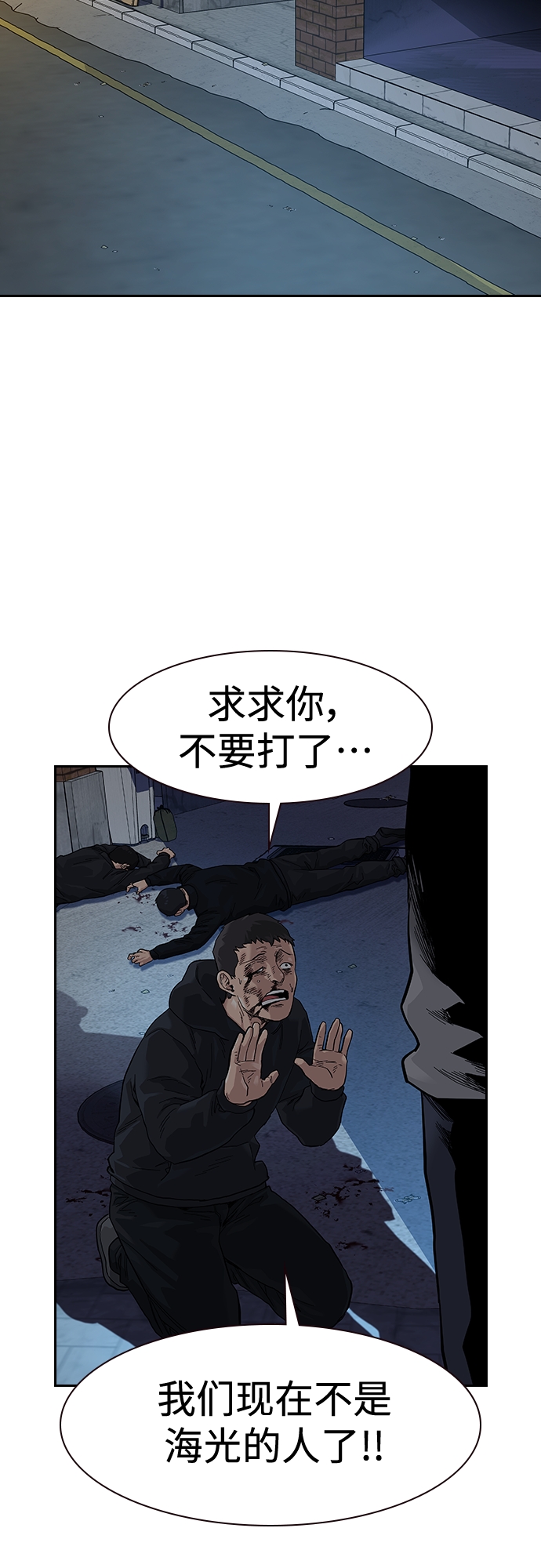 第 78 页