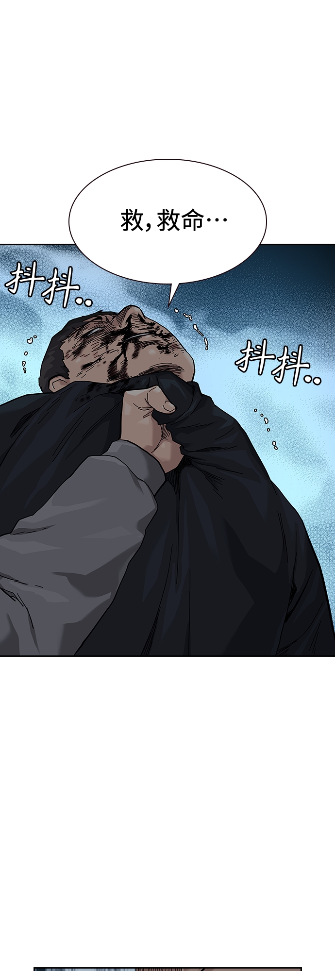 第 83 页