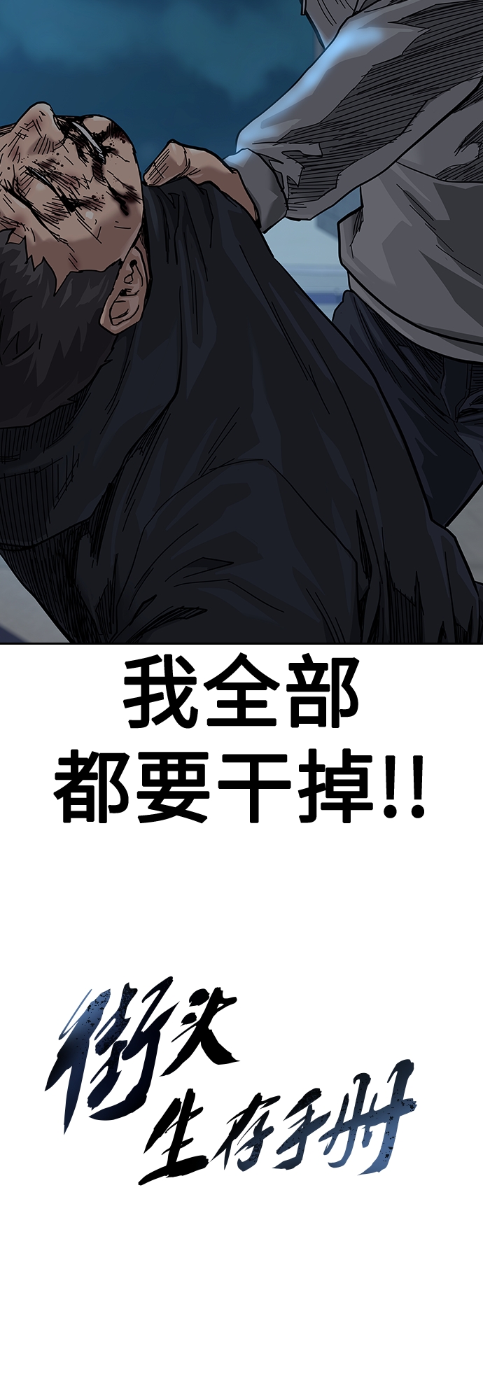 第 86 页