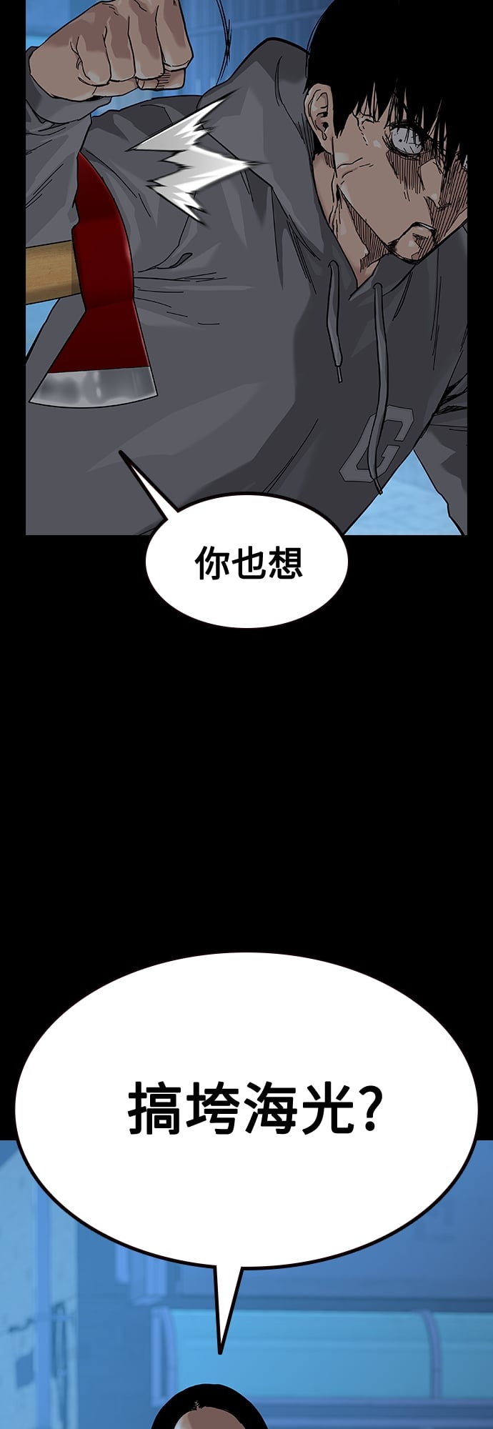 第 88 页