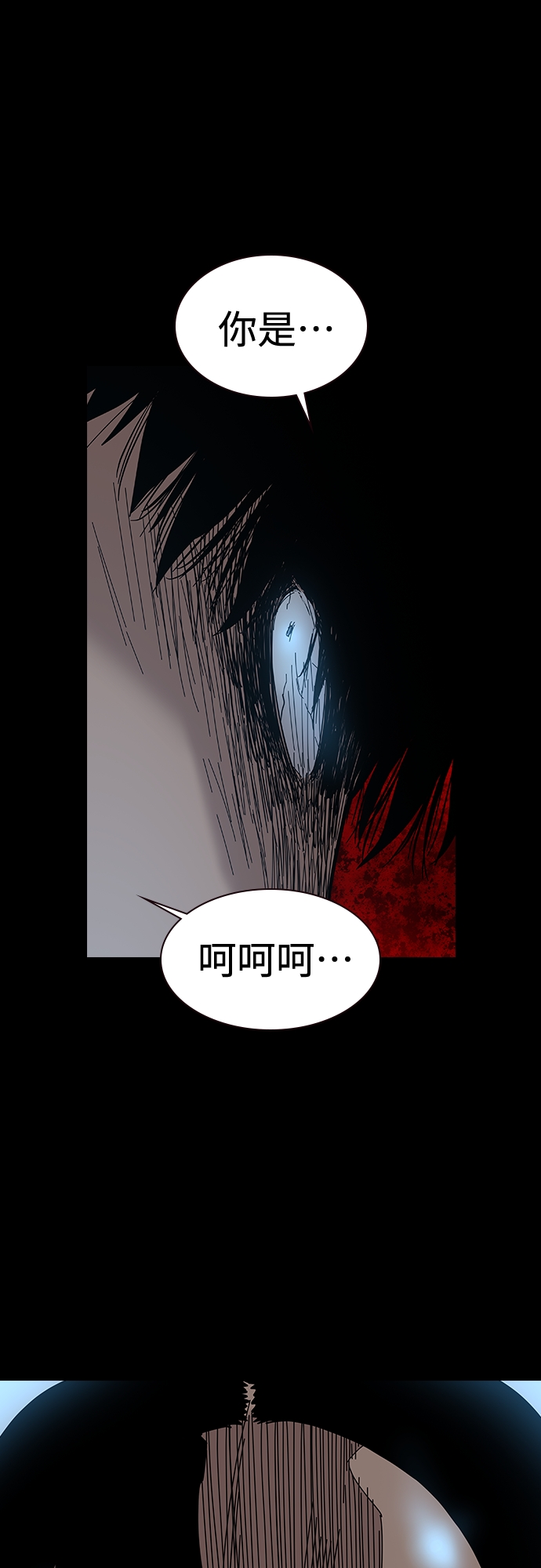 第 90 页