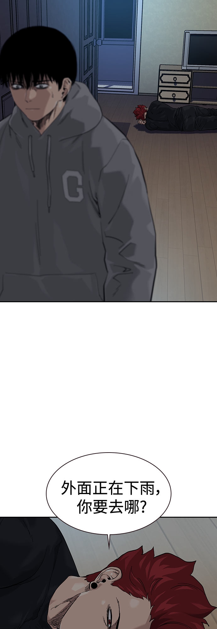 第 48 页