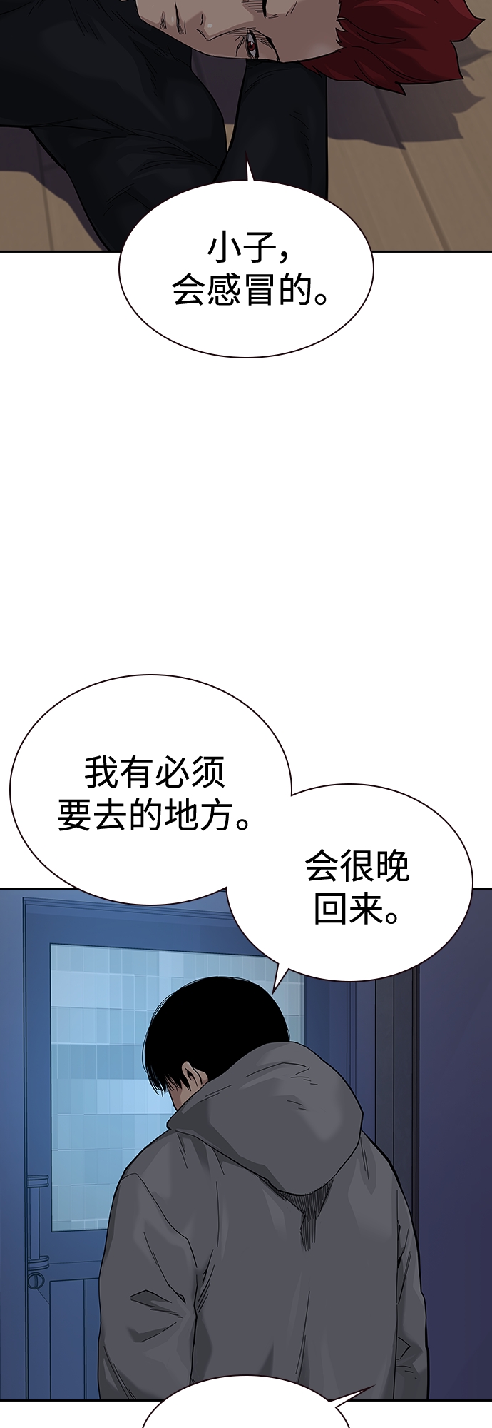 第 49 页