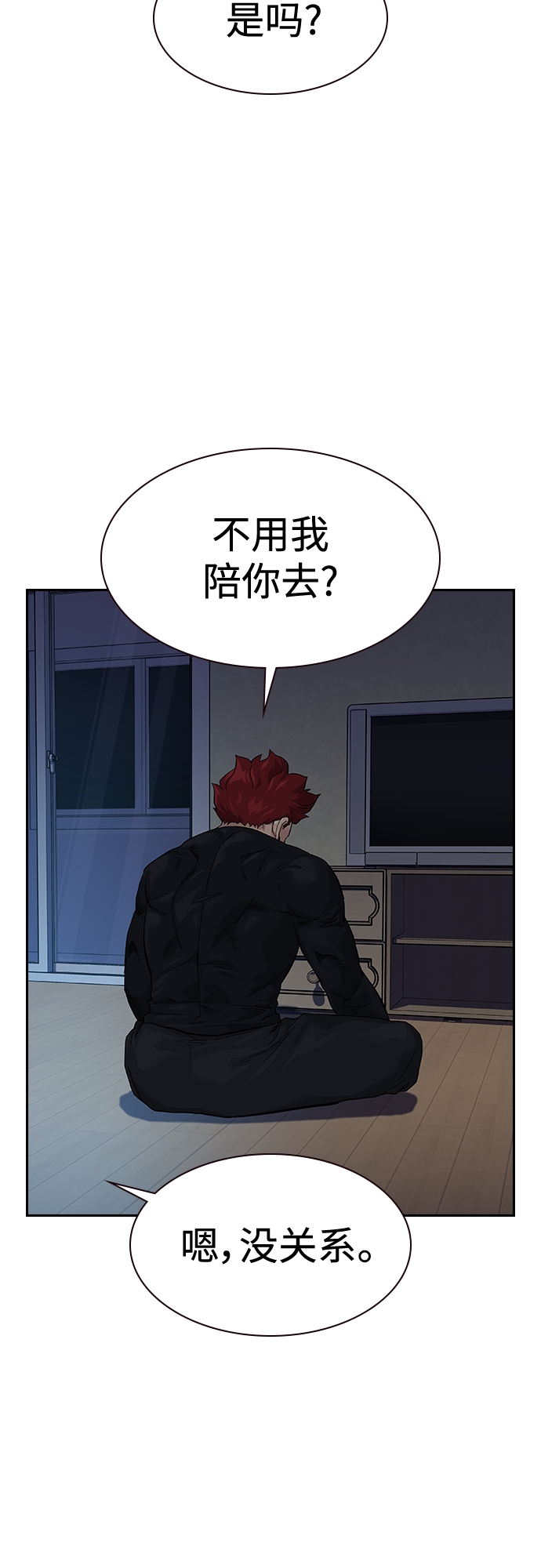 第 50 页
