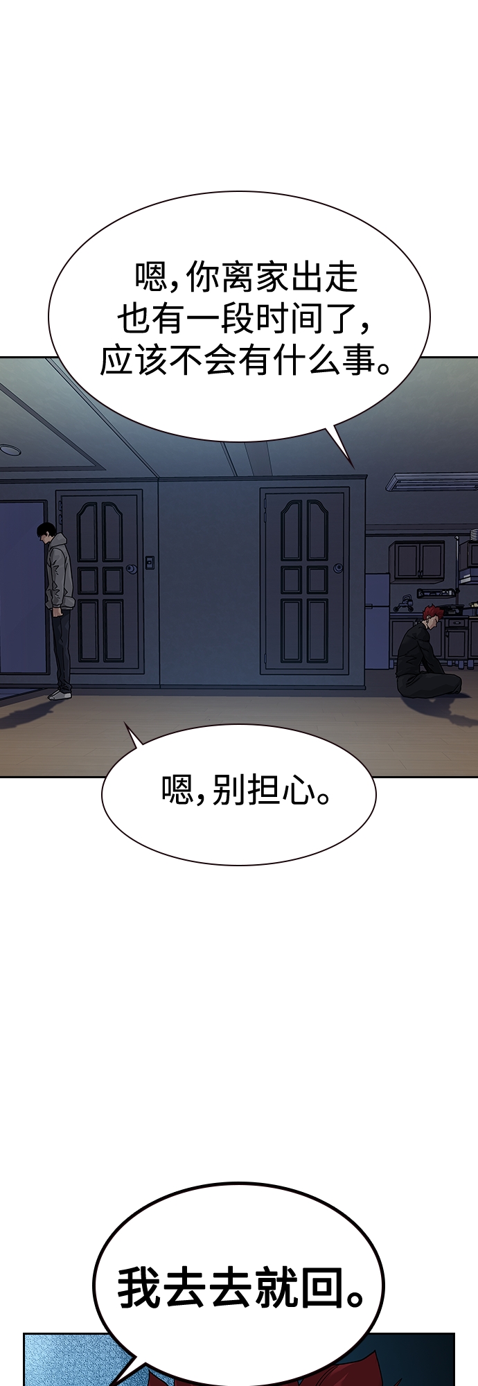 第 52 页