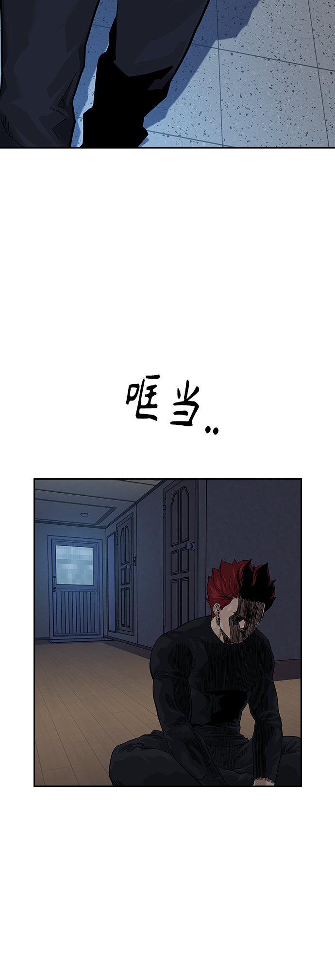 第 55 页