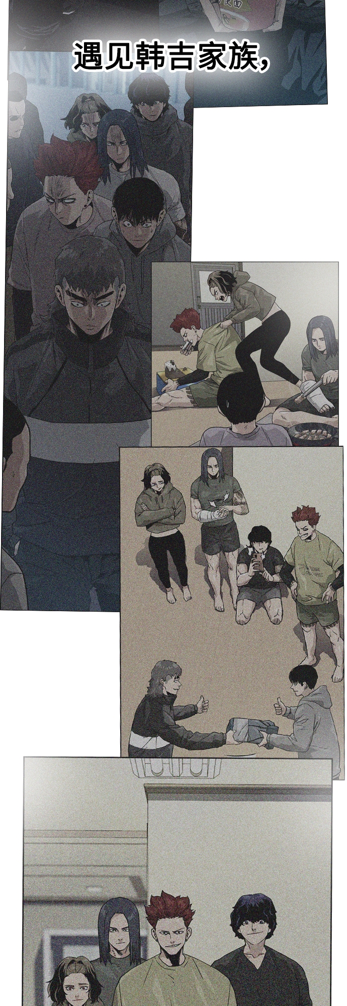 第 60 页