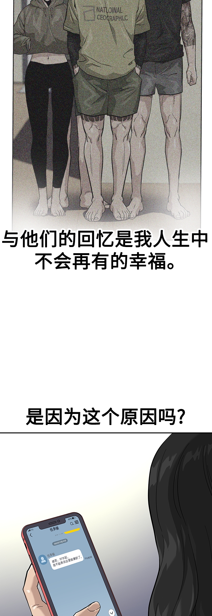 第 61 页