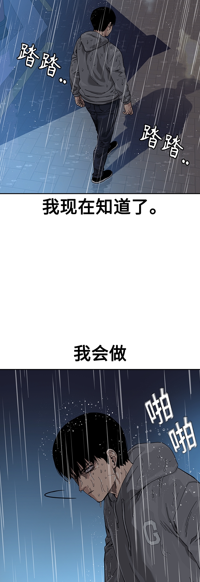 第 64 页