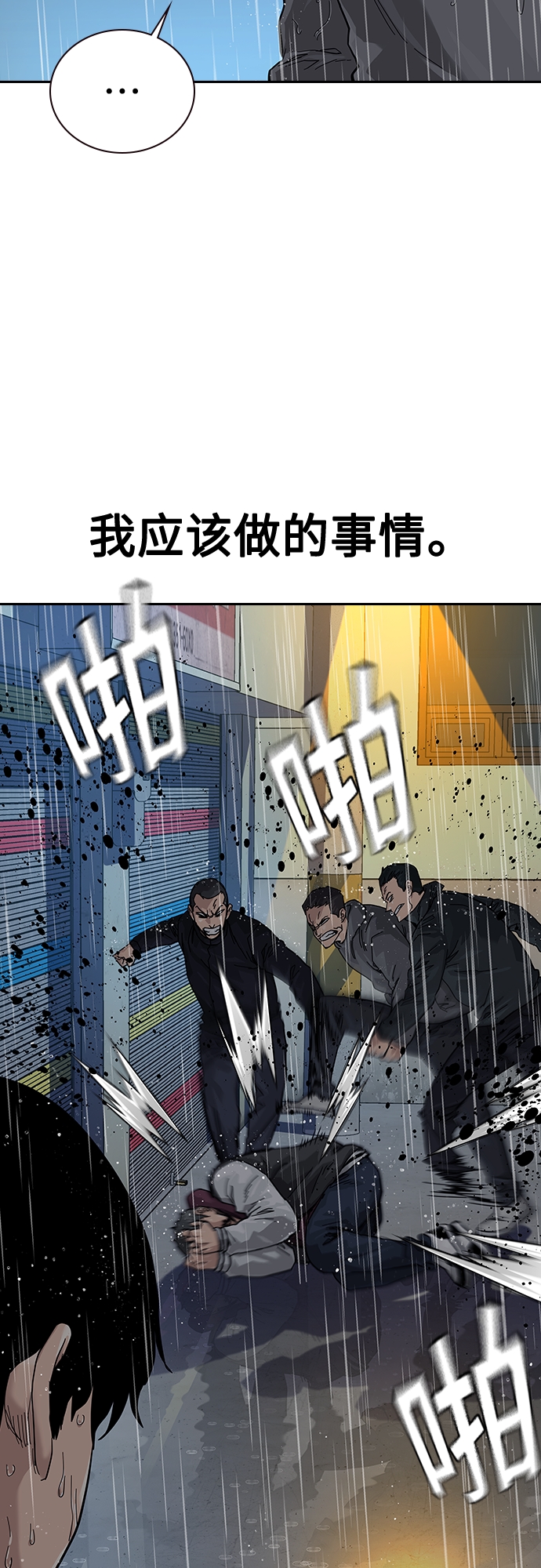 第 65 页