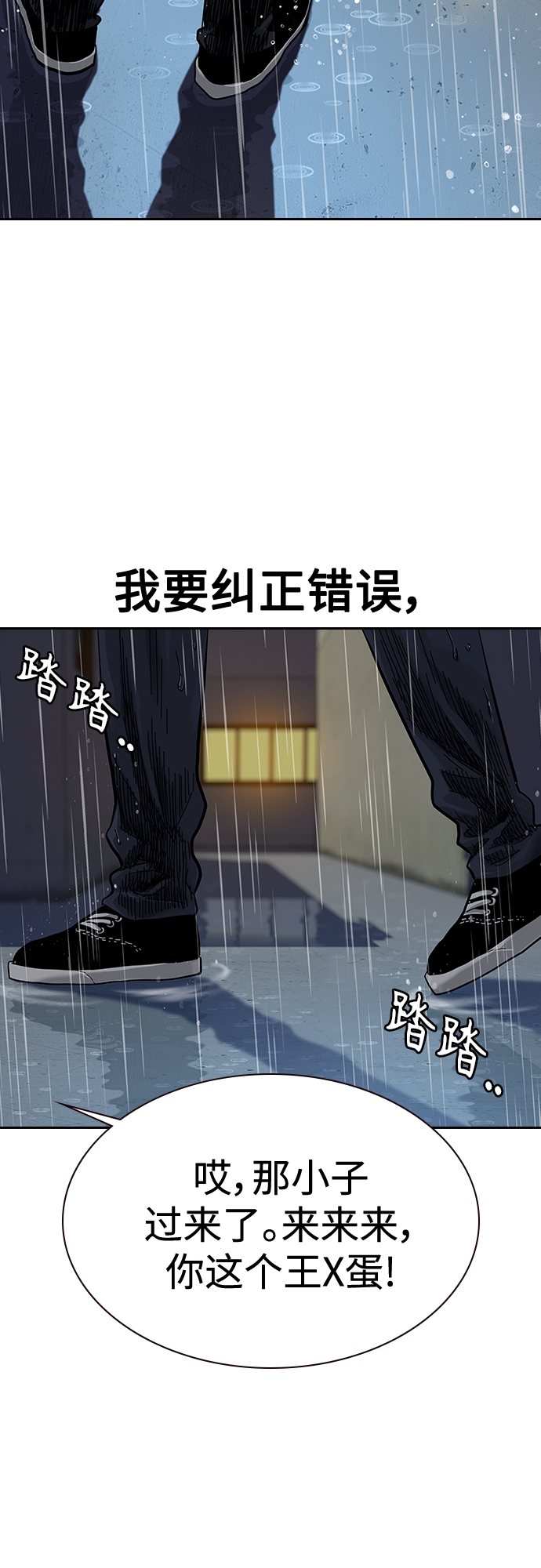 第 69 页