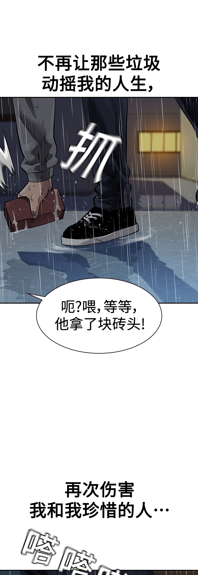 第 70 页
