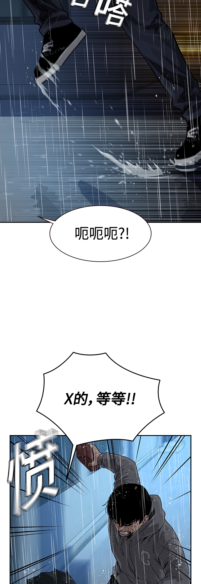 第 71 页