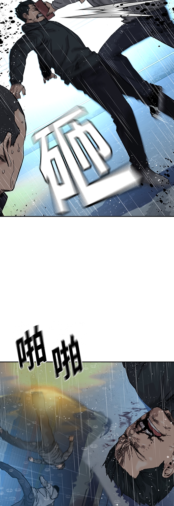 第 73 页