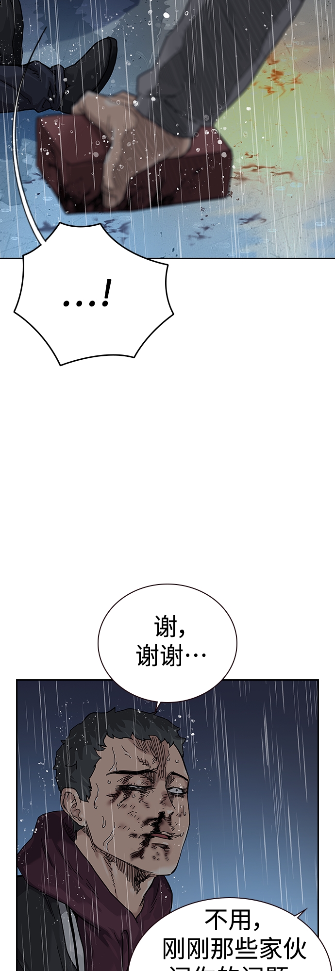 第 75 页
