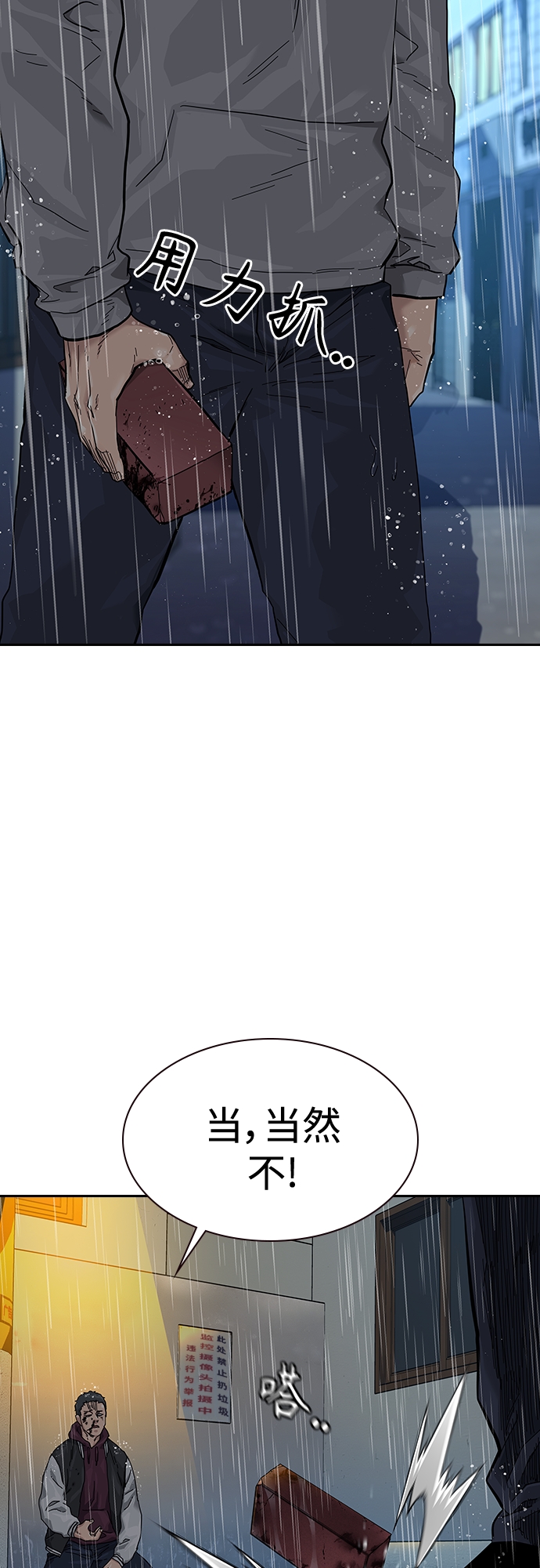 第 77 页