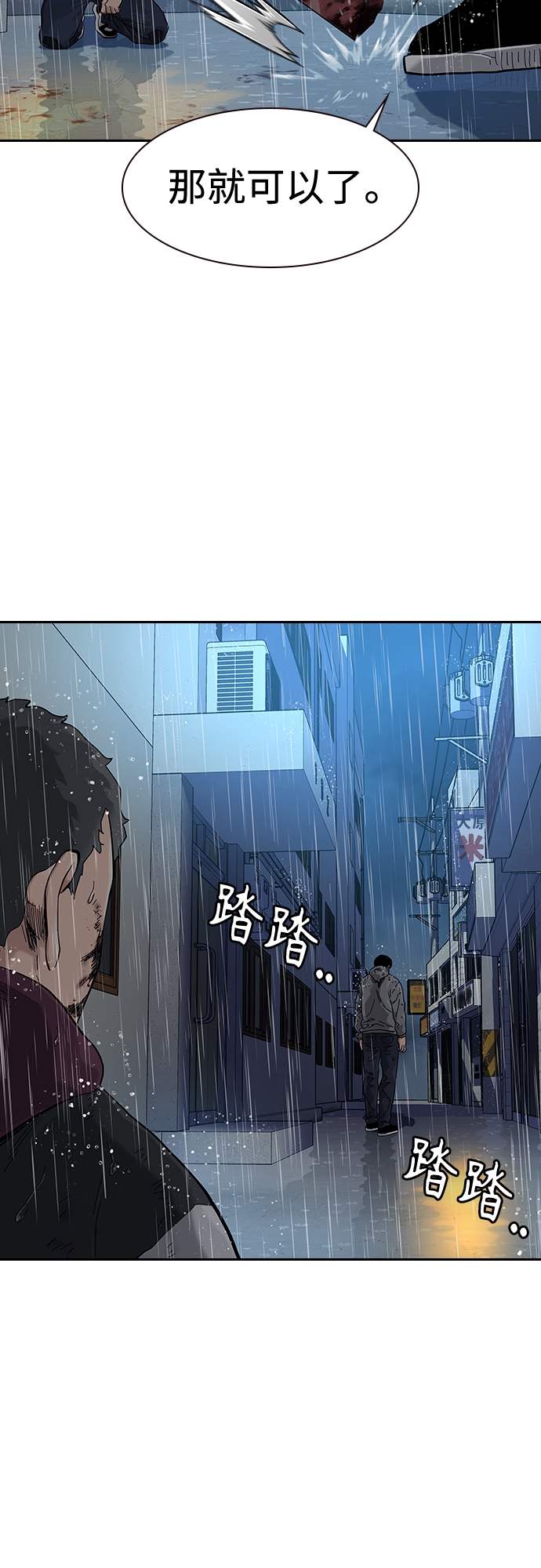 第 78 页