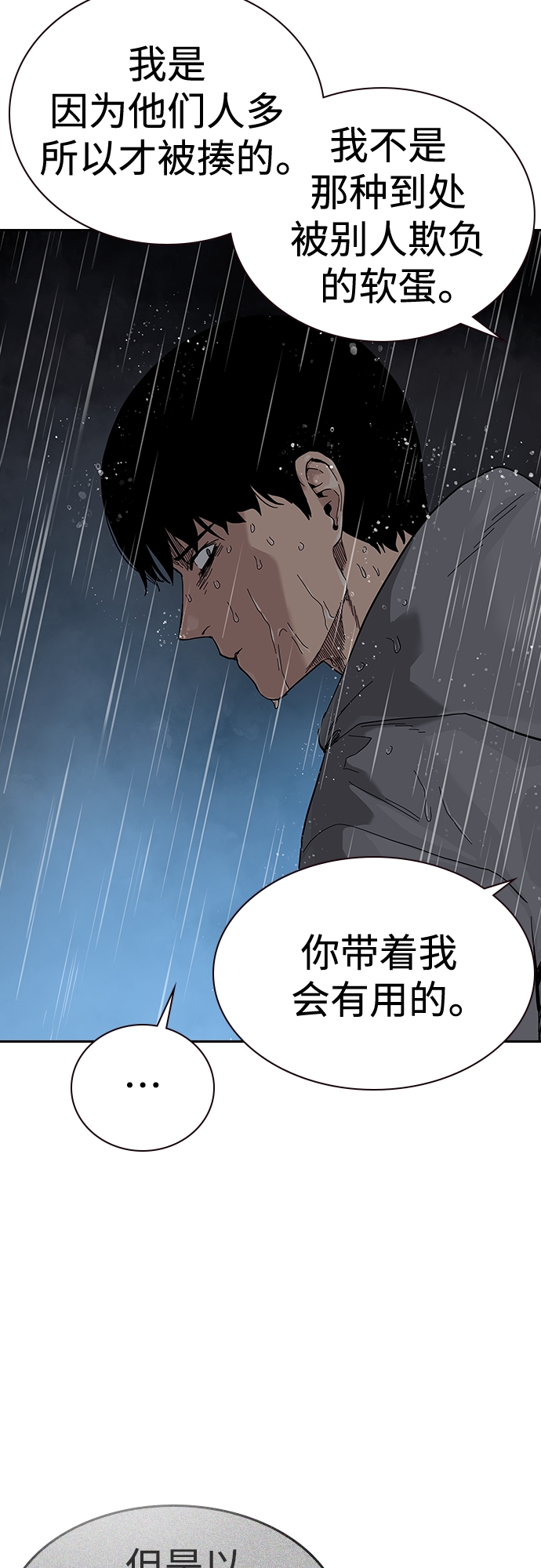 第 81 页