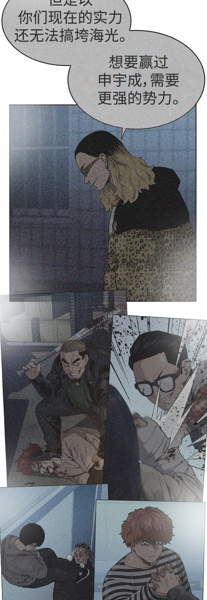 第 82 页