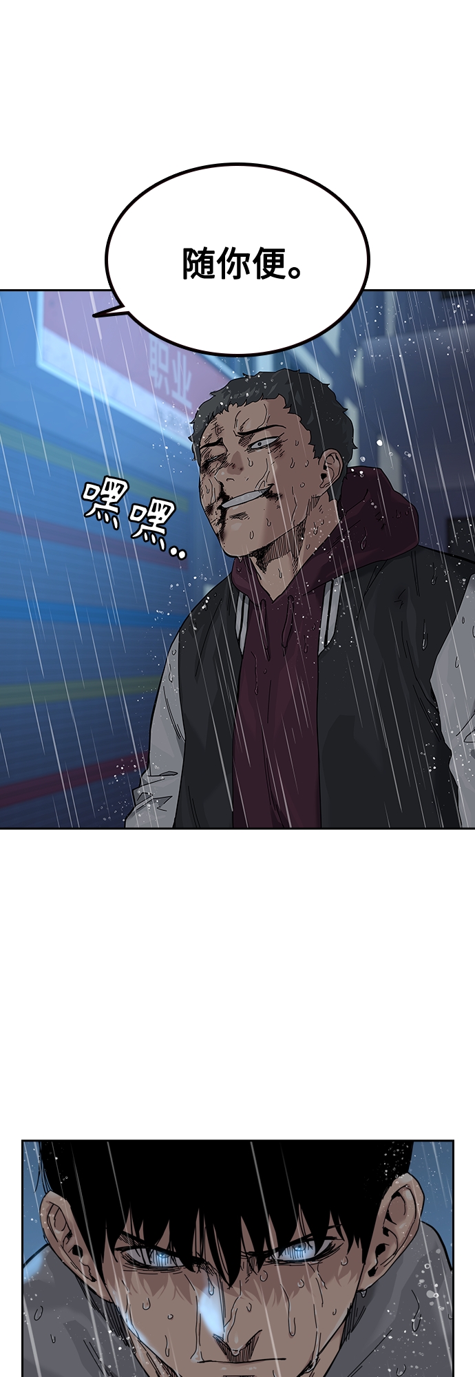 第 85 页