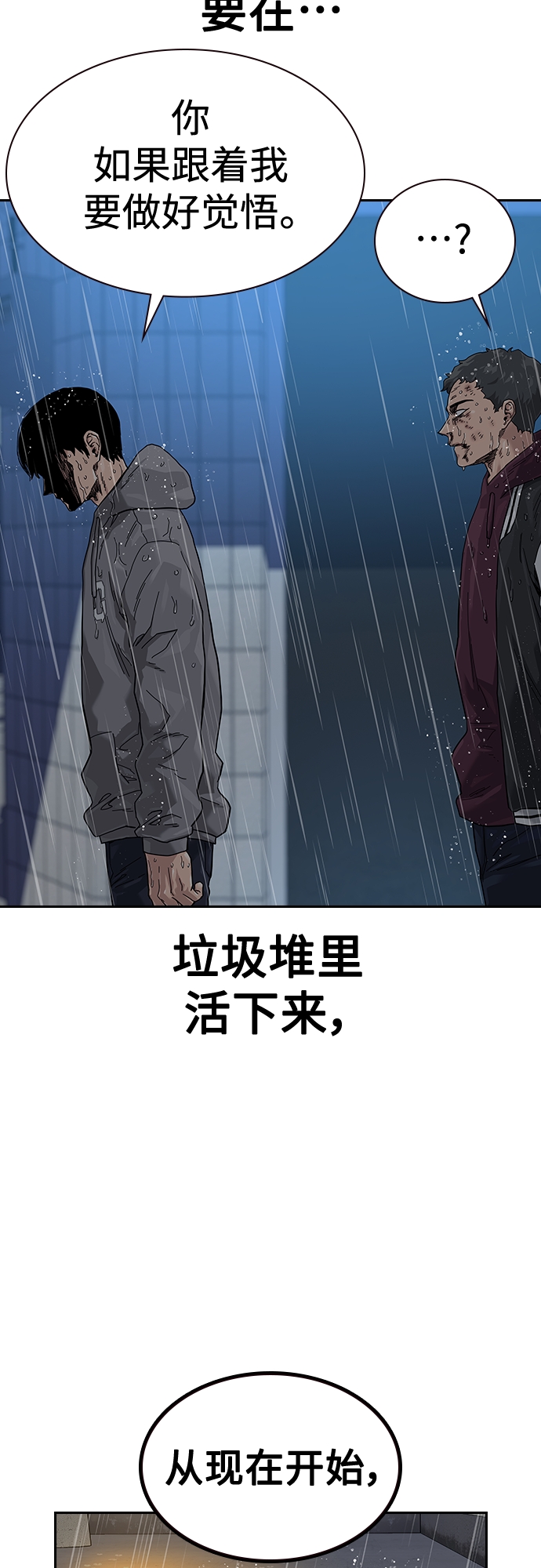 第 90 页