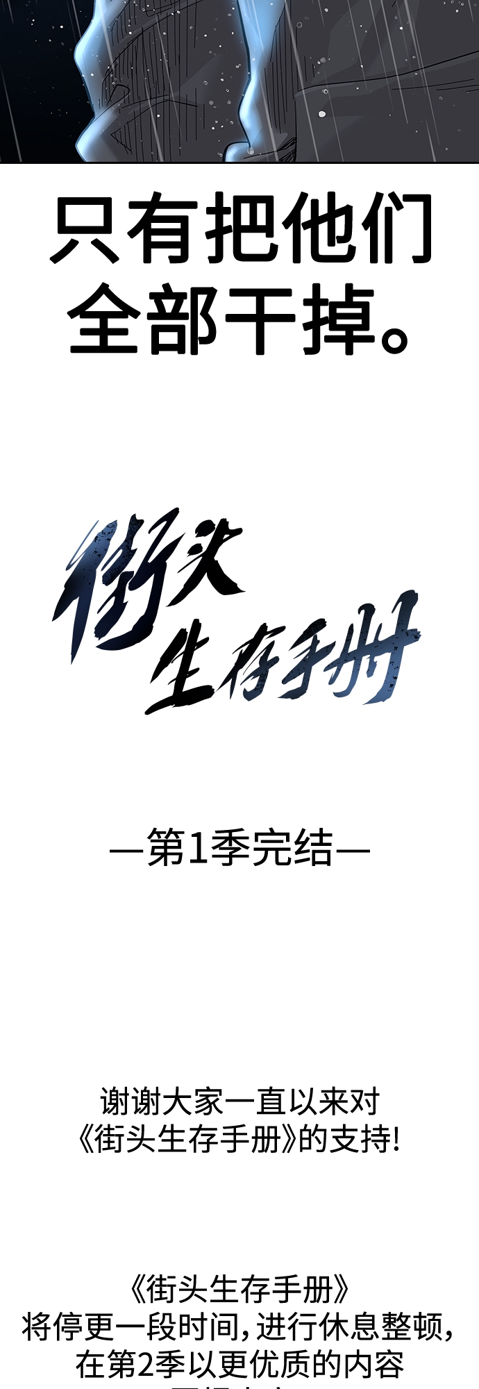 第 93 页