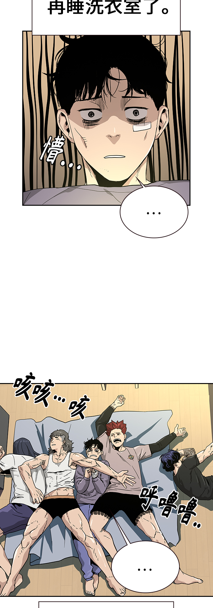 第 48 页