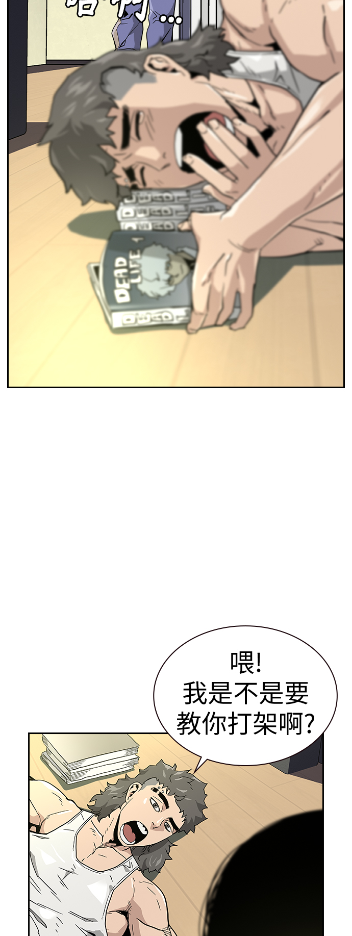 第 54 页