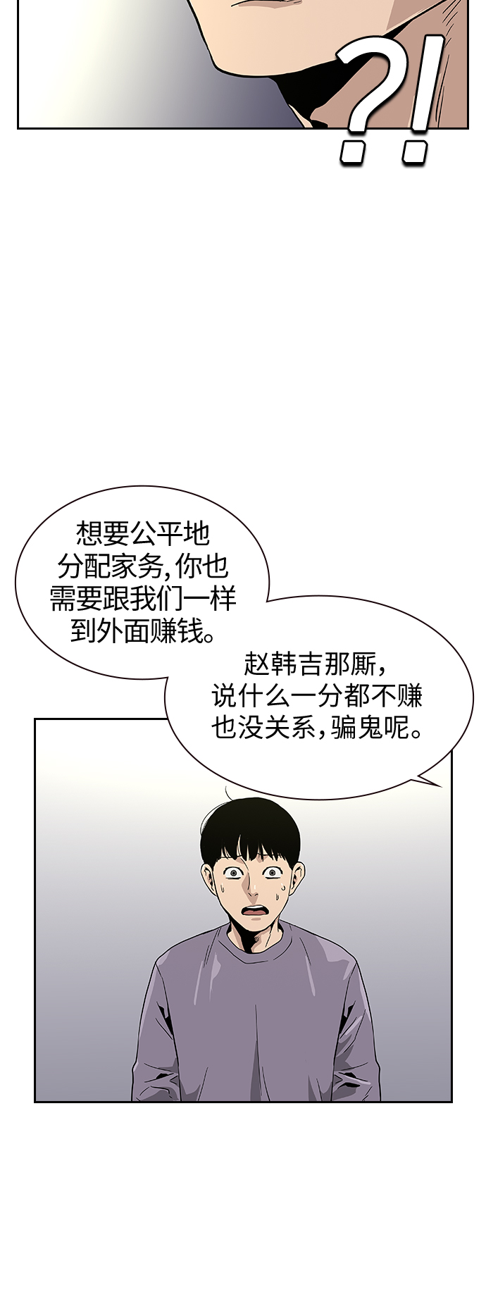 第 58 页