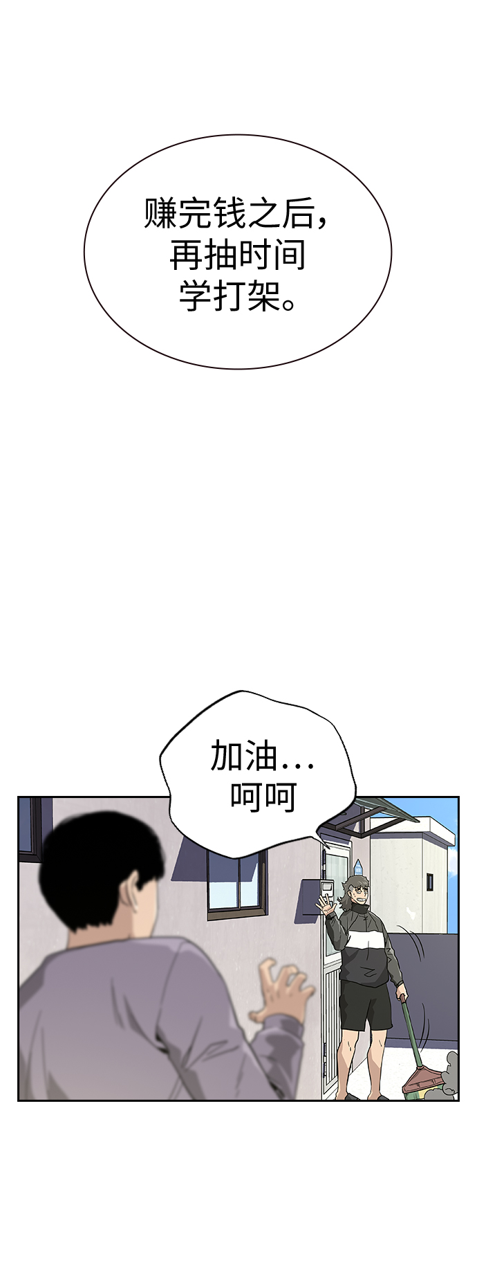 第 59 页