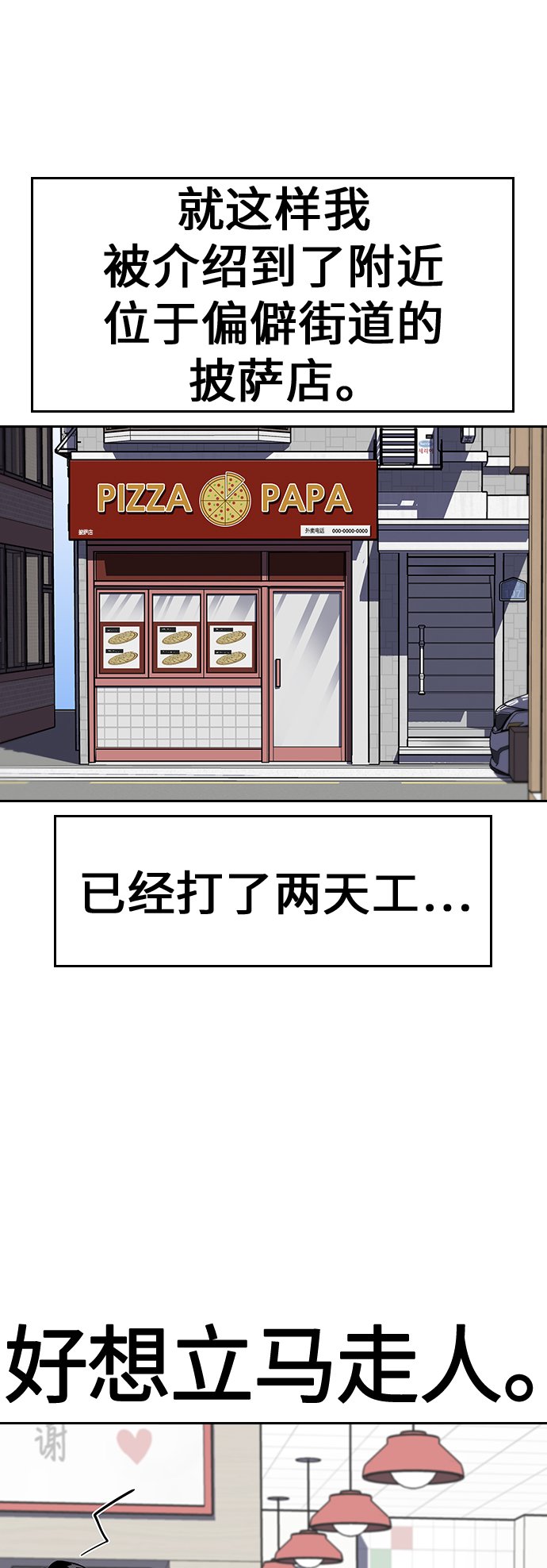 第 60 页