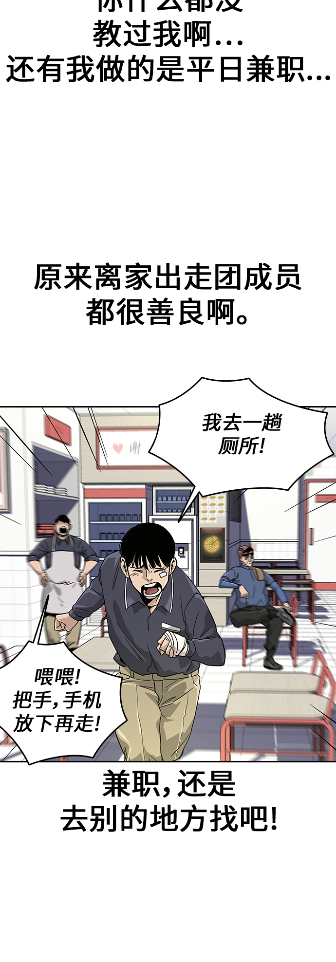 第 63 页