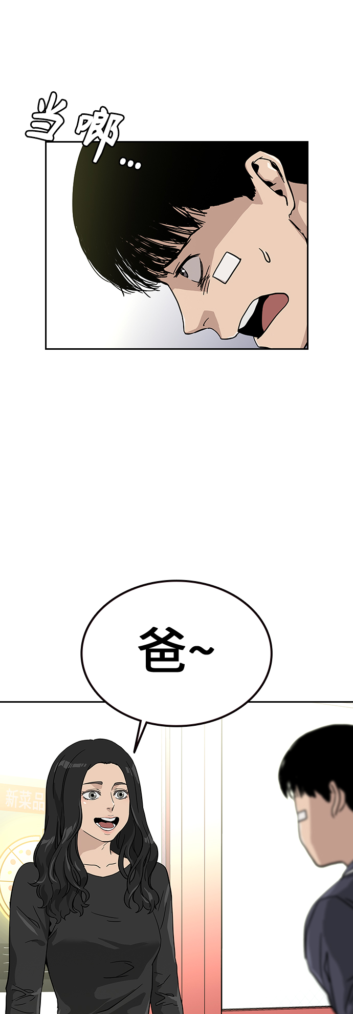 第 64 页