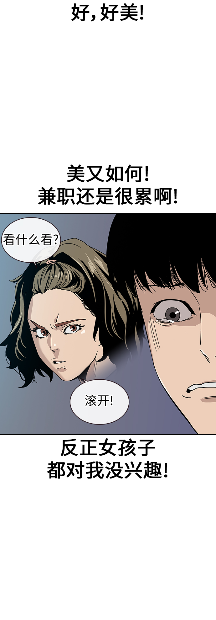 第 66 页