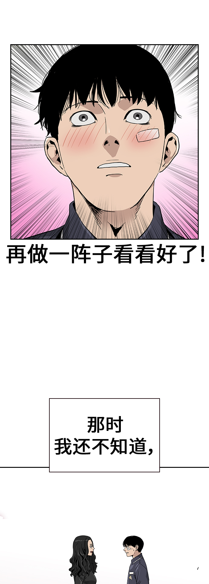 第 69 页