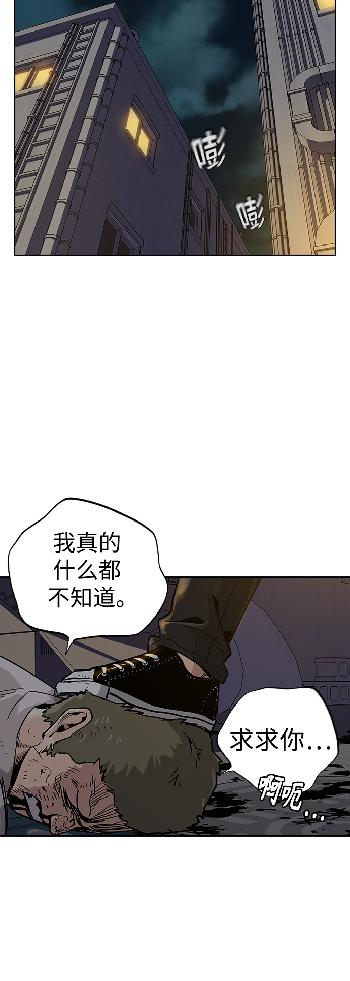 第 71 页