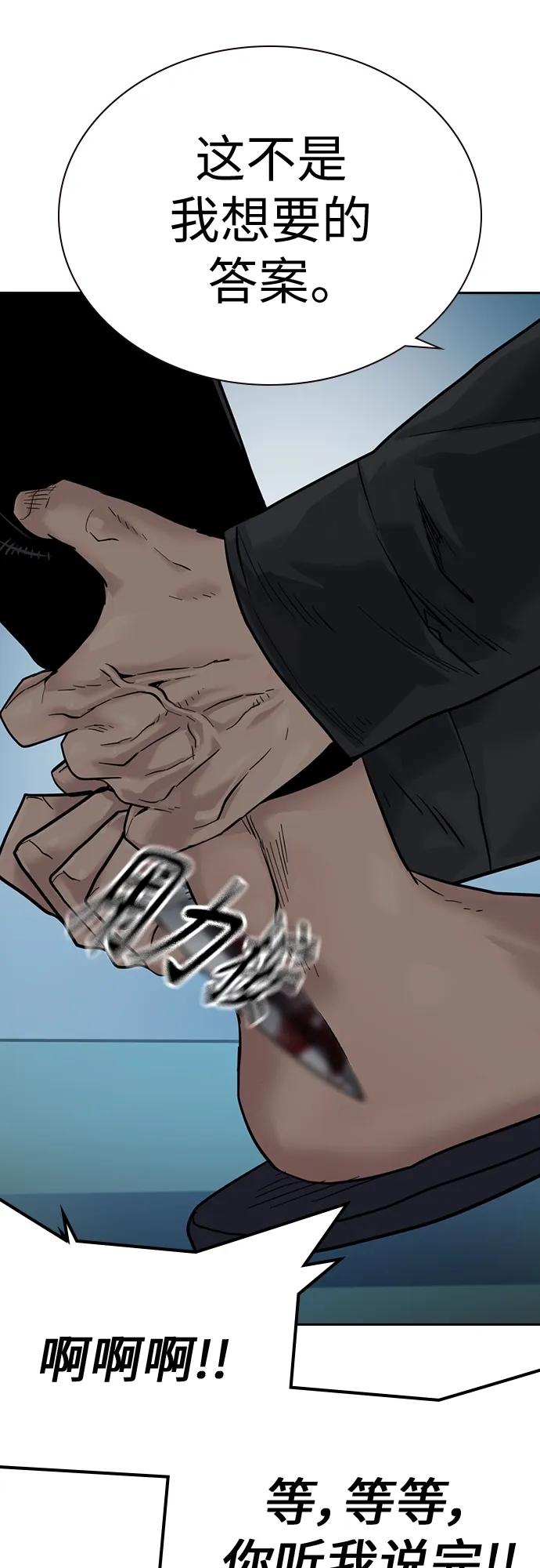 第 84 页
