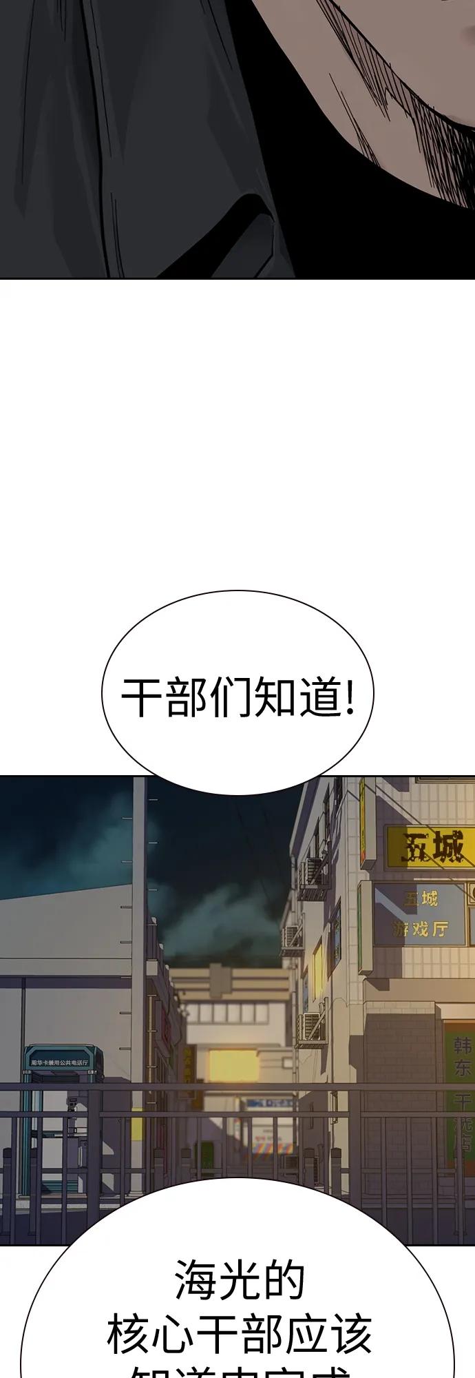 第 86 页