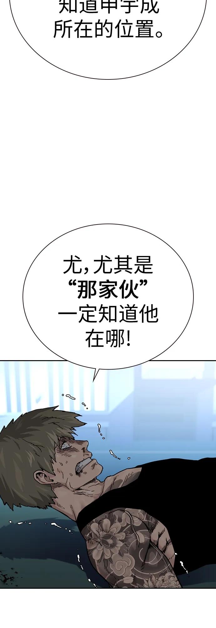 第 87 页