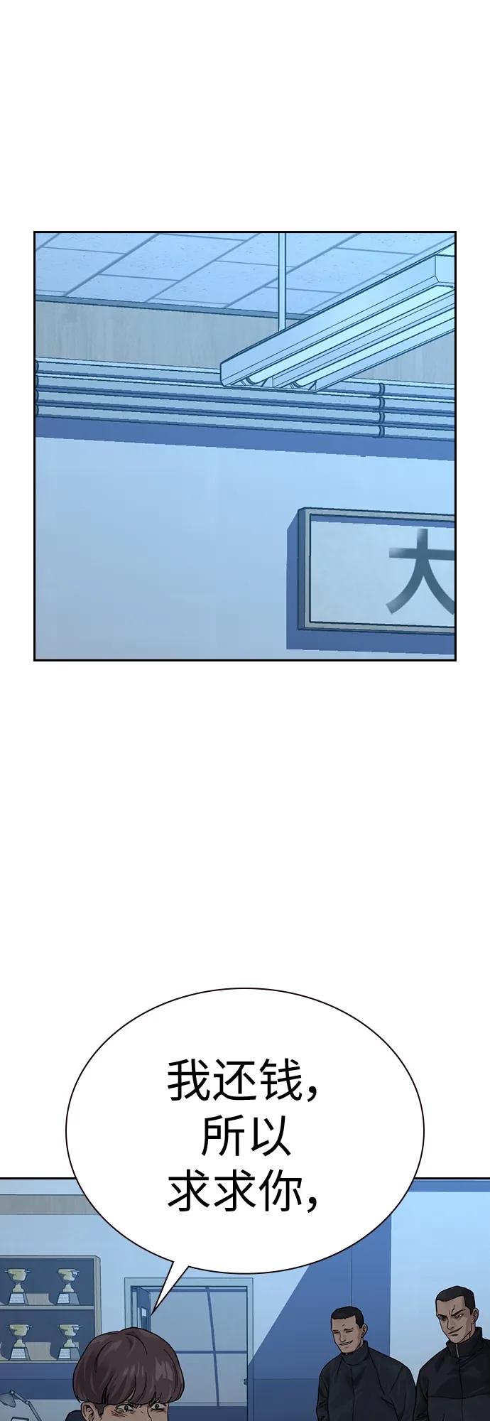 第 88 页