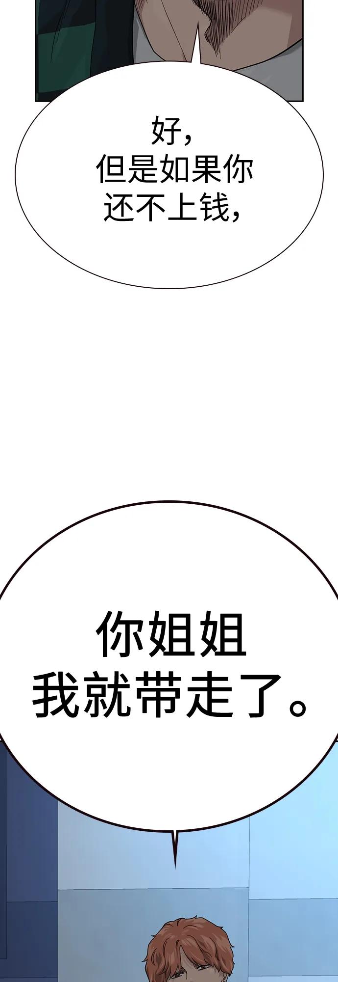第 90 页