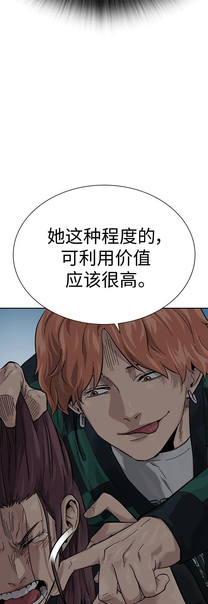 第 92 页