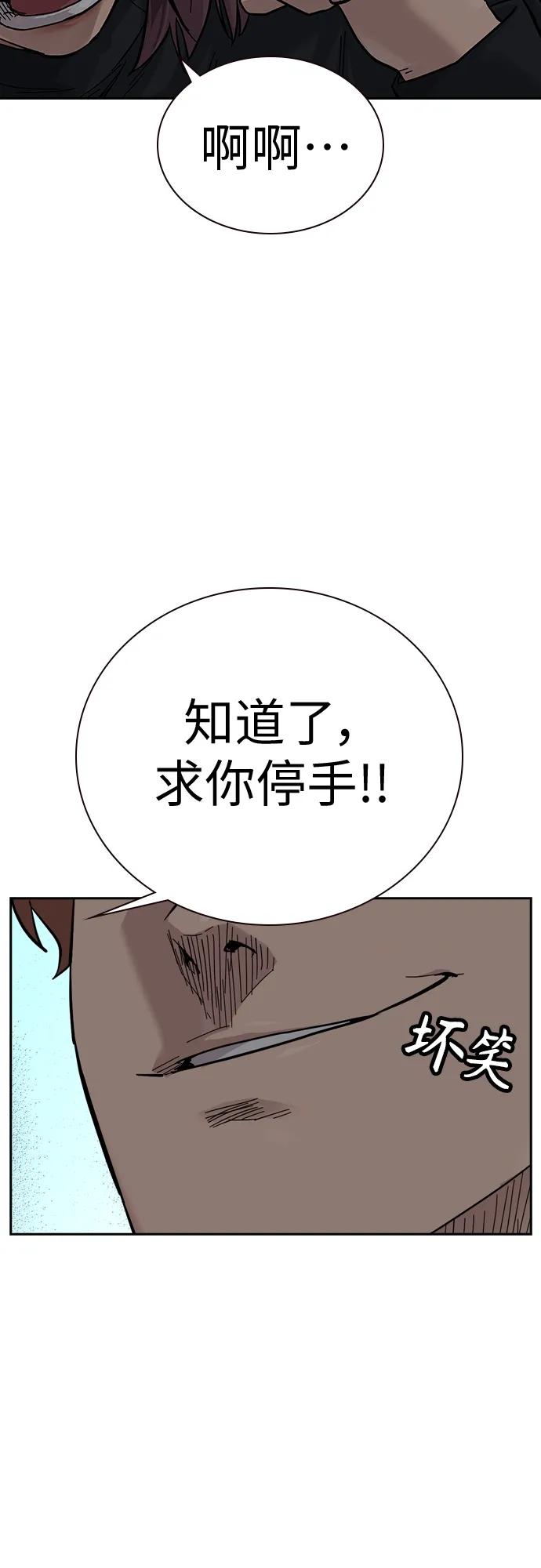 第 93 页