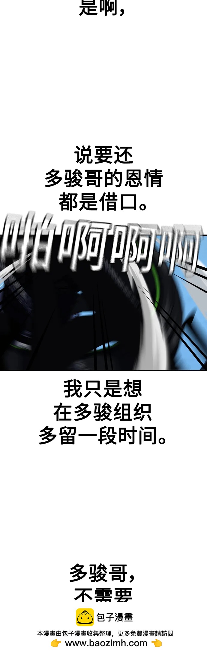 第 100 页