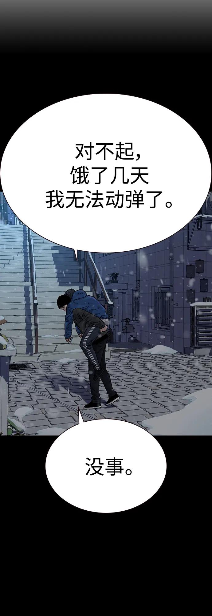 第 102 页