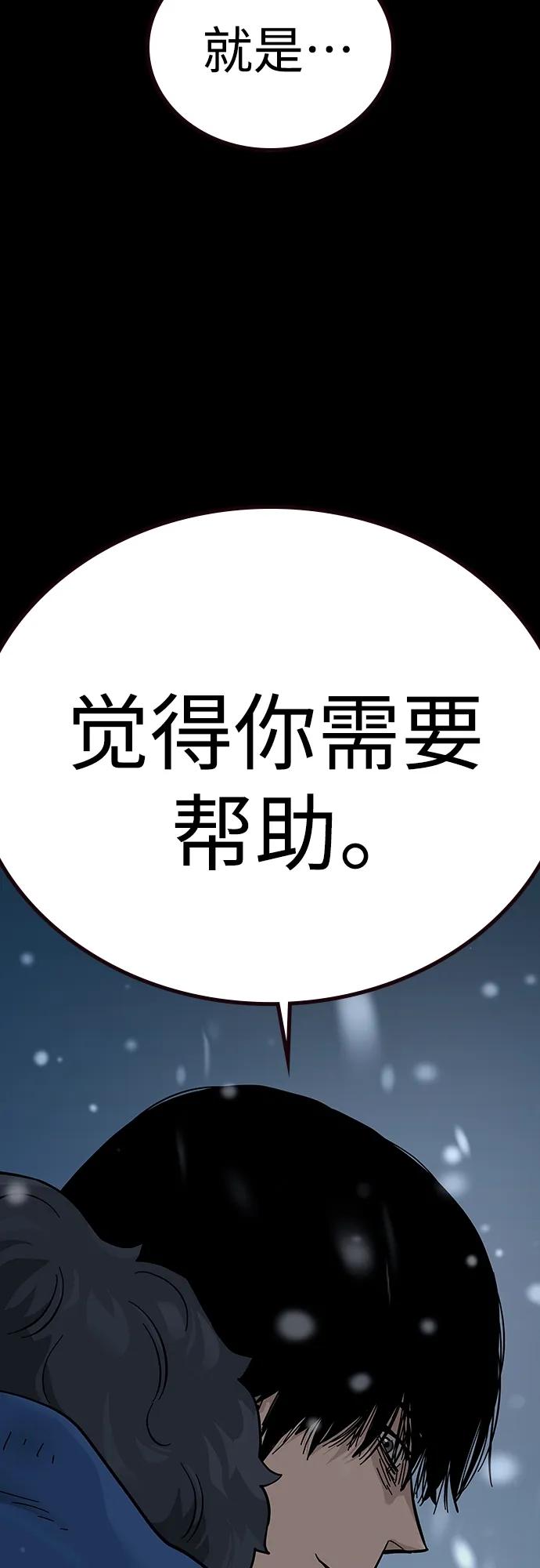 第 104 页