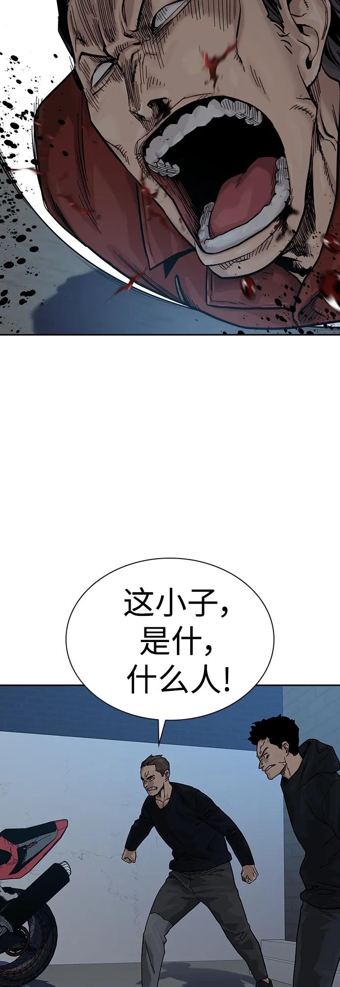 第 111 页